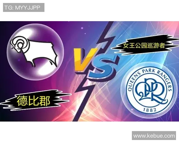 米堡与女王巡游历史交锋回顾及战绩分析